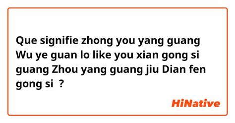 化州到東莞要多久？這話看似簡單，卻引發了無數遐想。