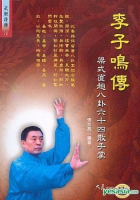 湯泉良子搓澡多少錢?她真的能治好我的頭痛嗎?